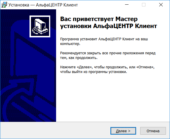AC_Client1