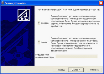 AC_Client2