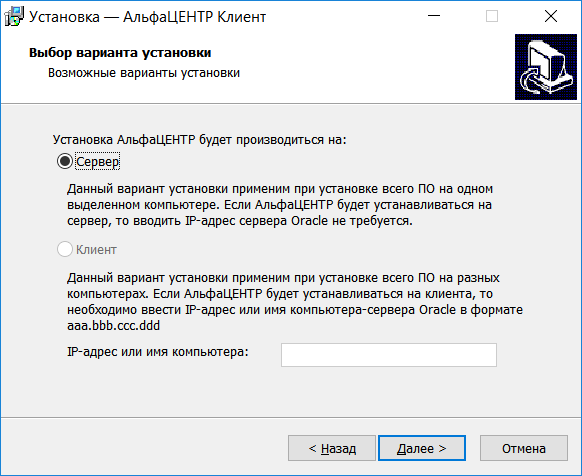 AC_Client3