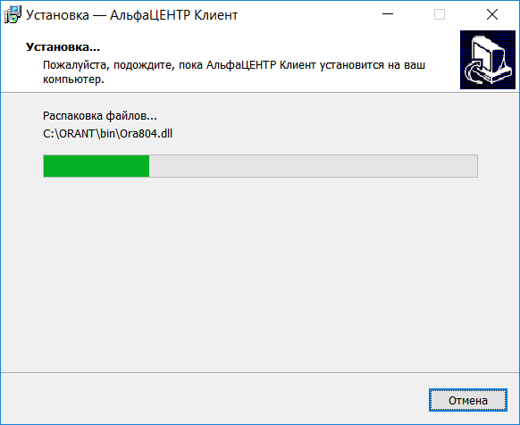 AC_Client4