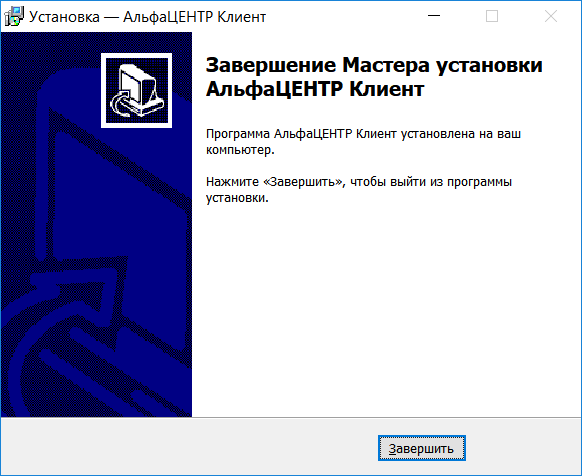 AC_Client5