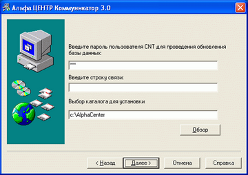 AC_Comm2