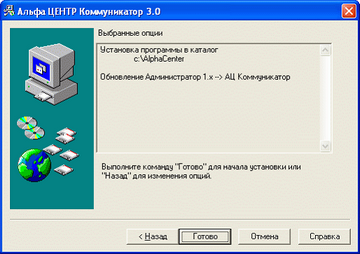 AC_Comm3