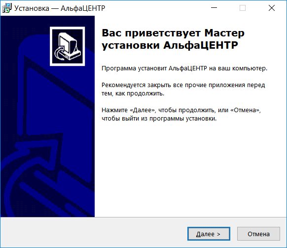 AC_Setup1