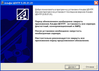 AC_Setup1