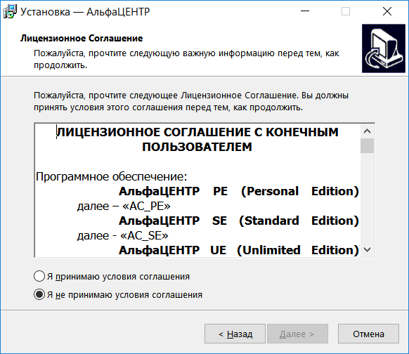 AC_Setup2
