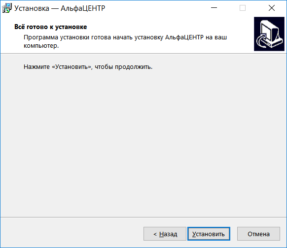 AC_Setup3