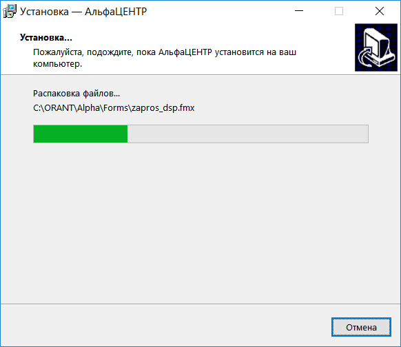 AC_Setup4