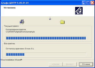 AC_Setup4