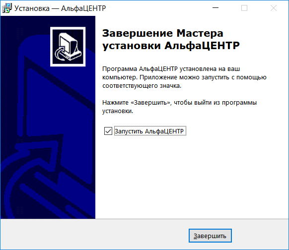 AC_Setup5
