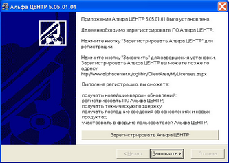 AC_Setup5