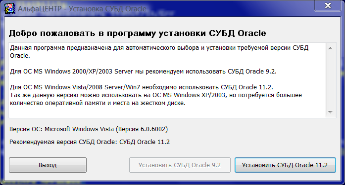 OraSelector