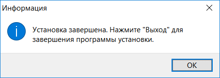 OraSetup6