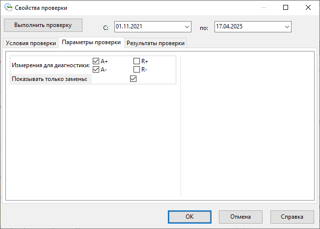 CheckPropForm_Params