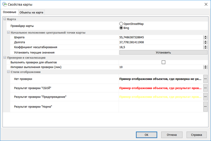 MapPropForm_Basic