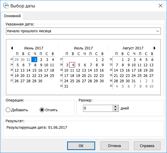 SelectDateForm