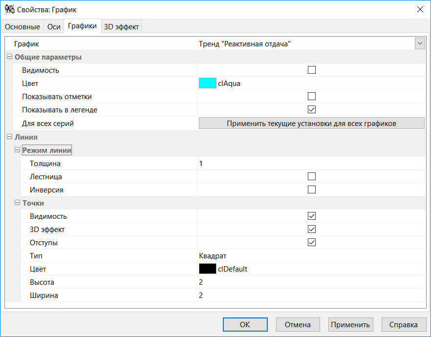 Form_ChartSetup_4