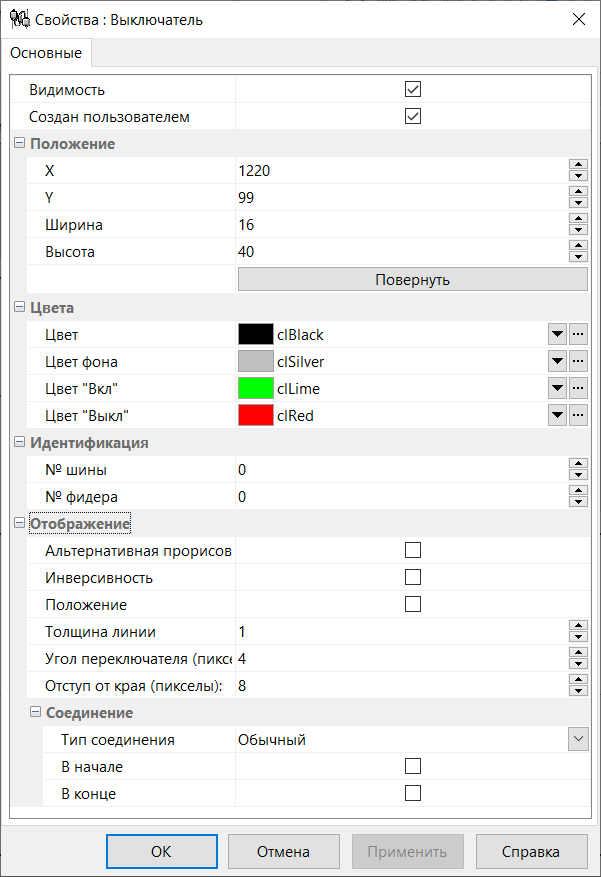 Form_KeySetup