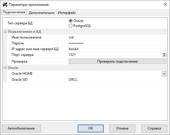 Form_Options_1