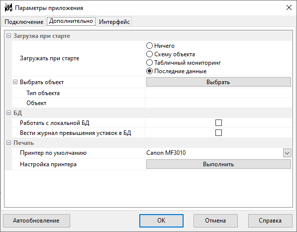 Form_Options_2