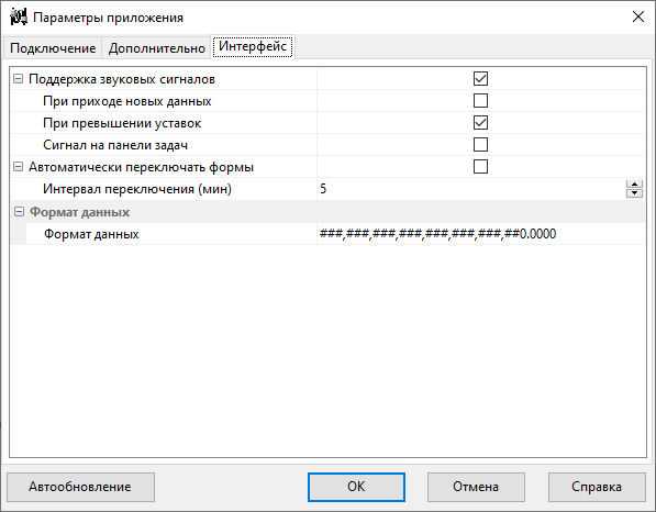 Form_Options_3