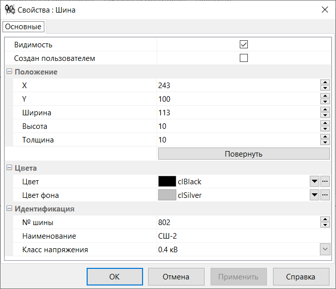 Form_ShinSetup