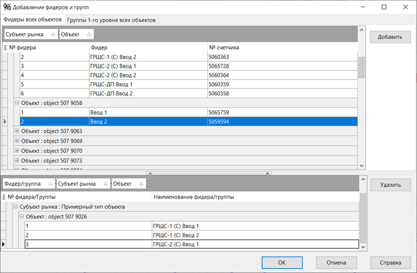 Form_SimpleMonitAddNew