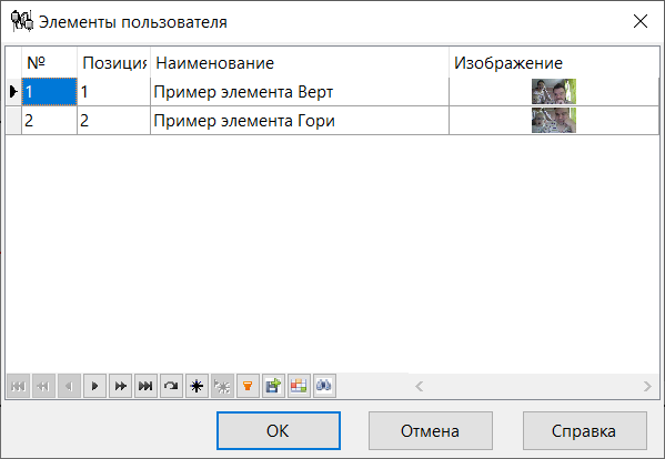 Form_UserElSelect