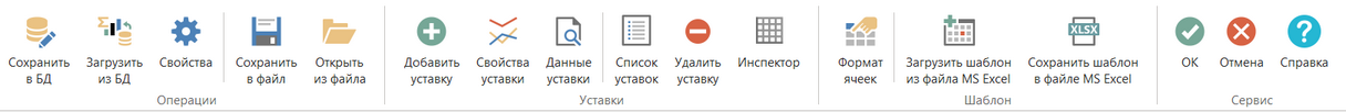 Form_UstavEditorMenuBar