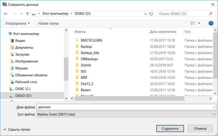 SaveGridToFile