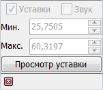 UstavSetup