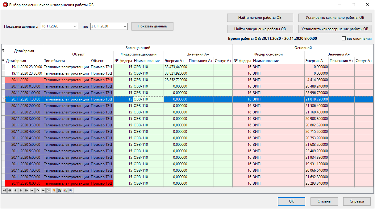 ACByPassDatesSelectForm