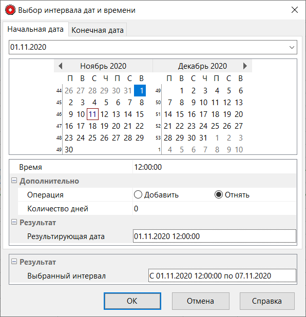 Editor_DateTimeInterval