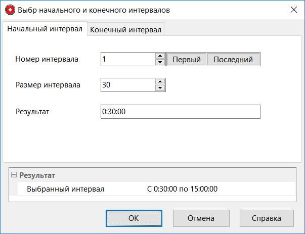 Editor_IntervalInterval