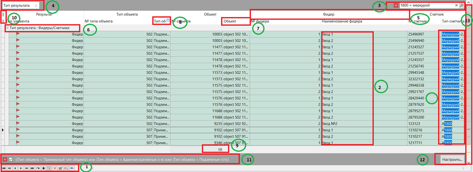 Example_Table