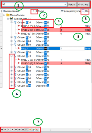 Example_Tree