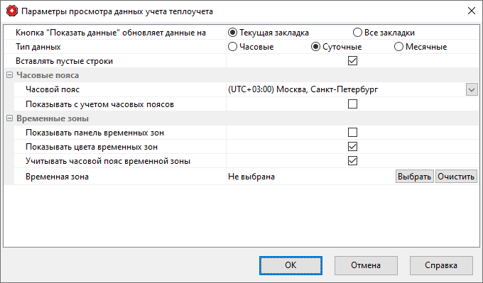 Form_TeploViewDataProp