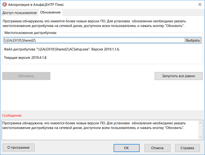 LoginForm_Update