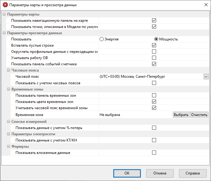 MapViewDataOptionsForm