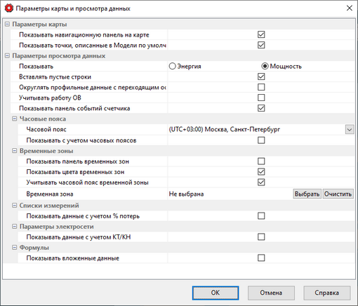 MapViewDataOptionsForm