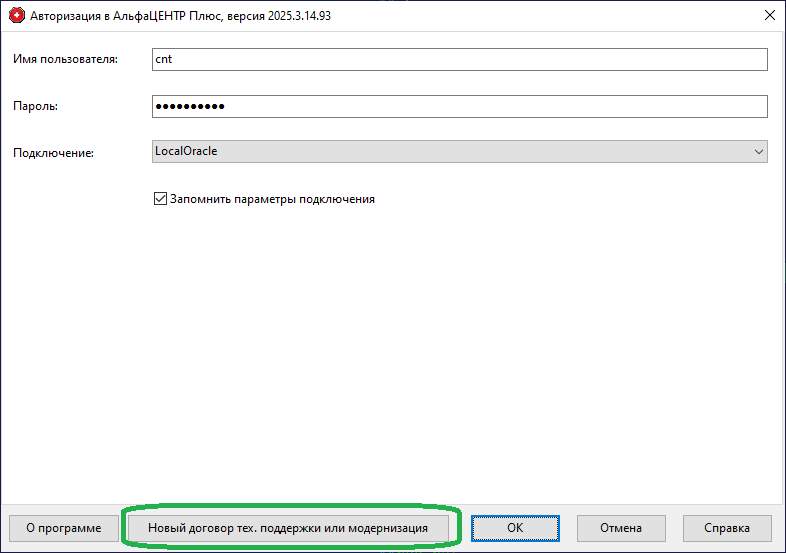 NewActivation1