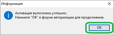 NewActivation10