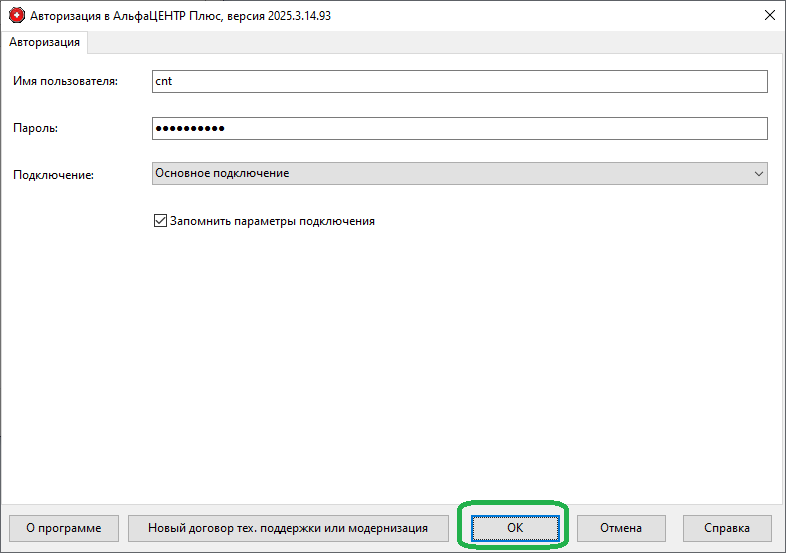 NewActivation11