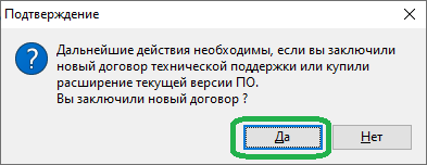 NewActivation2