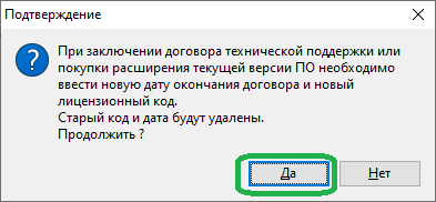 NewActivation3
