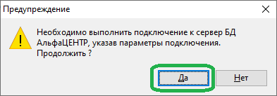 NewActivation4