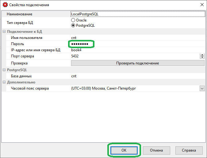 NewActivation5
