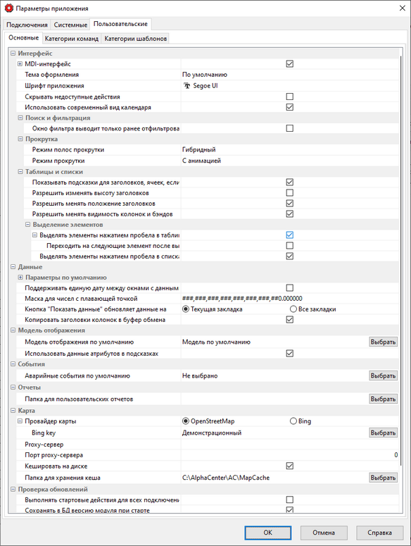 Options_UserParams