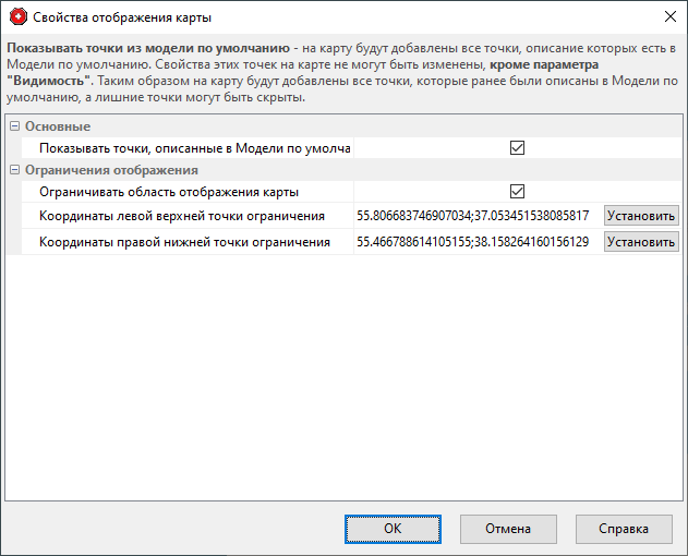 PropMapViewForm