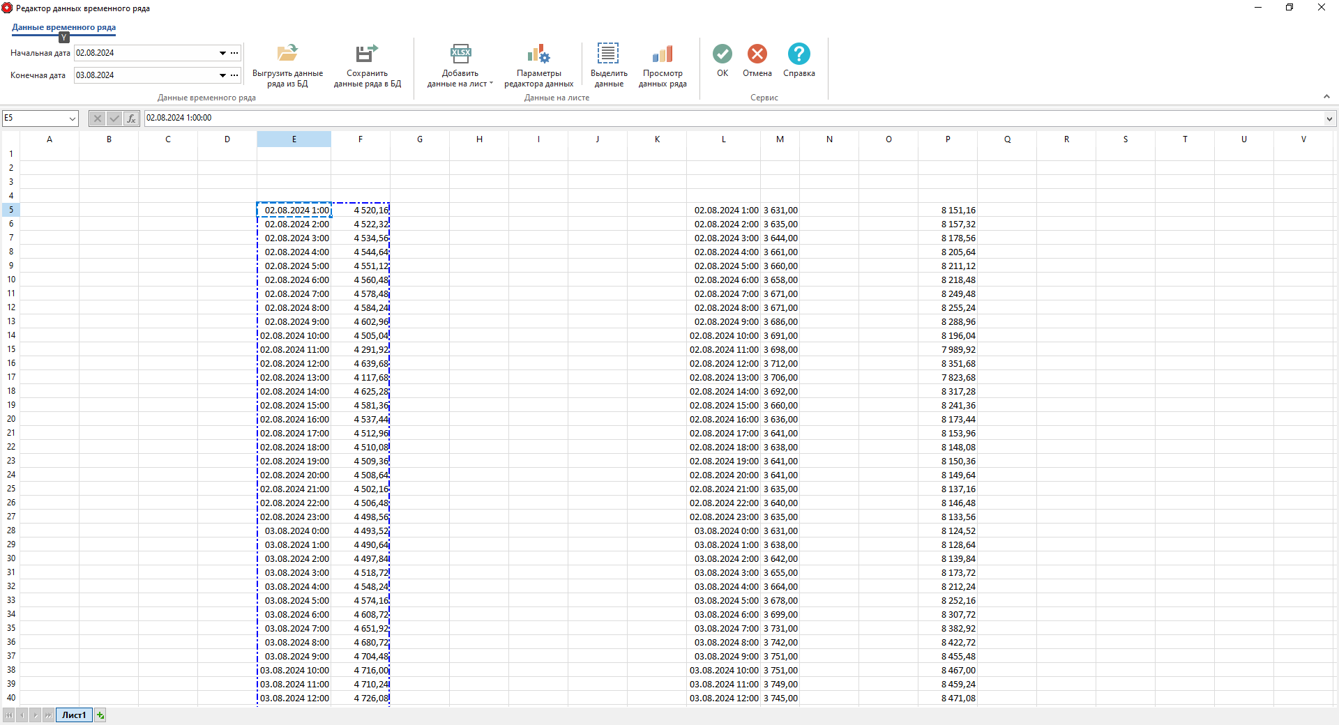TimeLineDataEditorForm